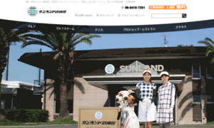 Sunland.co.jp thumbnail