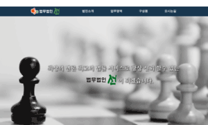 Sunlaw.co.kr thumbnail