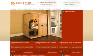 Sunlighten.com.ua thumbnail