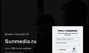 Sunmedia.ru thumbnail