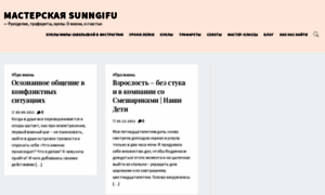Sunngifu.ru thumbnail