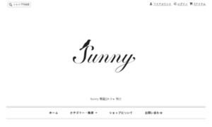 Sunny-bird.shop-pro.jp thumbnail