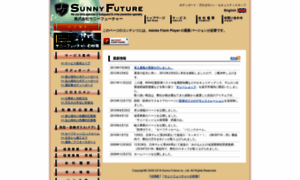 Sunny-future.com thumbnail