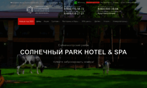 Sunny-hotel-spa.ru thumbnail