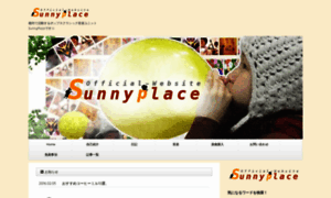 Sunny-place.org thumbnail