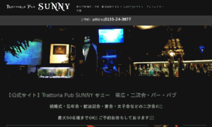 Sunny.10win.net thumbnail