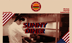 Sunnydiner.com thumbnail