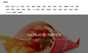 Sunnys-crepe.com thumbnail