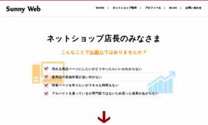 Sunnyweb8.com thumbnail