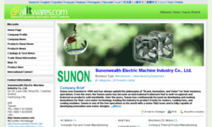 Sunonwealth-electric-machine-industry.allitwares.com thumbnail