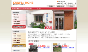 Sunpia-home.com thumbnail