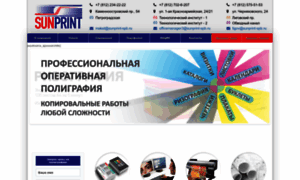 Sunprint-spb.ru thumbnail