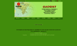 Sunprint.kr thumbnail