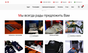 Sunprint.ru thumbnail