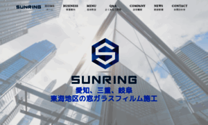 Sunring-film.com thumbnail