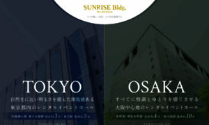 Sunrise-bldg.jp thumbnail