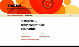 Sunrise.ru thumbnail