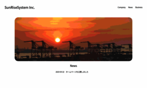Sunrisesystem.jp thumbnail