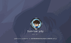 Sunriseydy.cn thumbnail