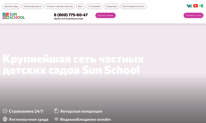 Sunschool.ru thumbnail