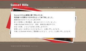 Sunset-hills.jp thumbnail