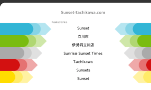 Sunset-tachikawa.com thumbnail