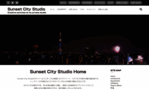 Sunsetcitystudio.com thumbnail