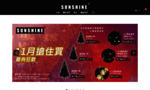 Sunshinelights.com thumbnail