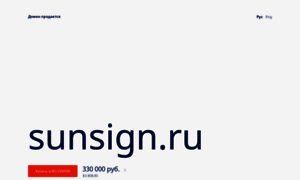 Sunsign.ru thumbnail