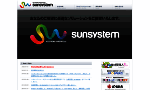 Sunsys-hij.co.jp thumbnail