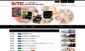 Suntec-jp.co.jp thumbnail