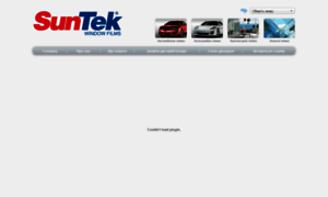 Suntek-official.com.ua thumbnail
