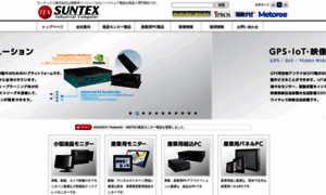 Suntex.co.jp thumbnail