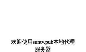 Suntv.pub thumbnail