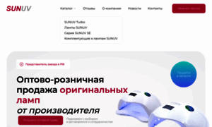 Sunuv.ru thumbnail