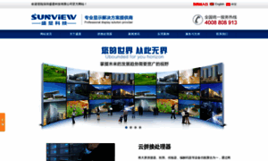 Sunviews.com.cn thumbnail