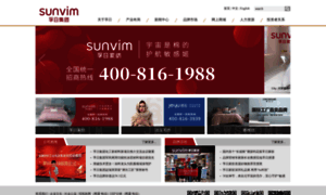 Sunvim.com thumbnail