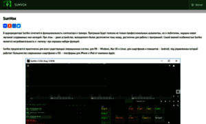 Sunvox-pc.ru thumbnail