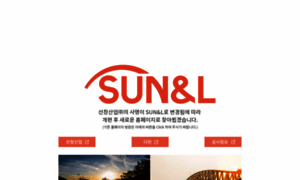 Sunwood.co.kr thumbnail