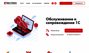 Sup.1service.ru thumbnail