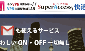 Super-access.com thumbnail