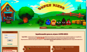 Super-birds.org thumbnail