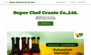 Super-chef-create-coltd.business.site thumbnail