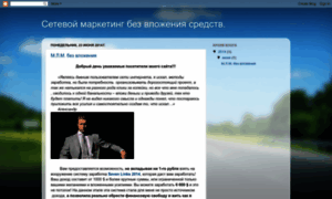 Super-mlm-biznes.blogspot.ru thumbnail