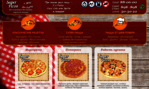 Super-pizza.kg thumbnail