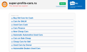 Super-profits-cars.ru thumbnail