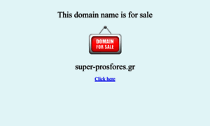 Super-prosfores.gr thumbnail