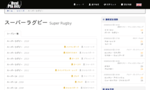 Super-rugby.jp thumbnail