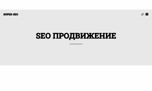 Super-seo.ru thumbnail