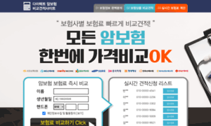 Super-store.co.kr thumbnail